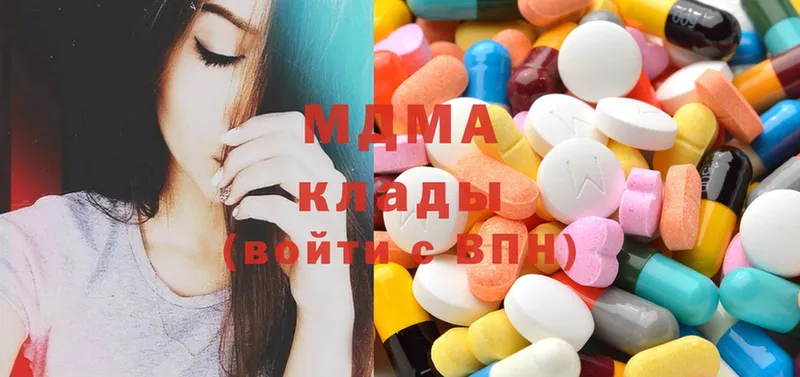 MDMA VHQ  Белая Холуница 